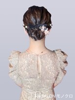 アールエーサロンモノクロ 秋葉原(RA SALON モノクロ) 【お呼ばれヘアメ】ふわふわシニヨン