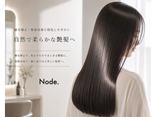 Node.【ノード】【8月上旬 NEW OPEN(予定)】