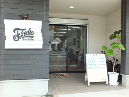 フレークヘアーデザイン(FLAKE Hair Design)の写真