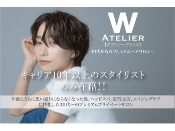 W ATELIER