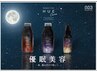 似合わせカット+シャンプー+極上ヘッドスパ+優眠パック￥7500