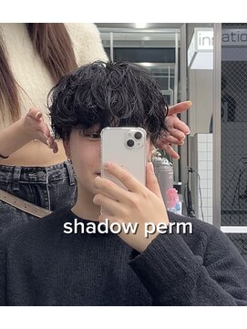 スキルアイマ(SKILL ima) シャドウパーマ