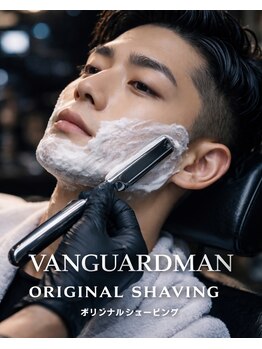 ヴァンガードマン 早稲田(vanguardman)の写真/【早稲田駅徒歩4分】ワンランク上の清潔感を、その肌に。第一印象を変える、プロのシェービングはお任せ♪