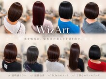 ウィザート(WizArt)