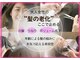 フォルムヘアープラス(Forme hair+)の写真
