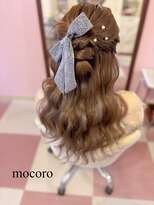 ヘアーセット モコロ(Hair Set MOCORO)&nbsp;結婚式お呼ばれヘア