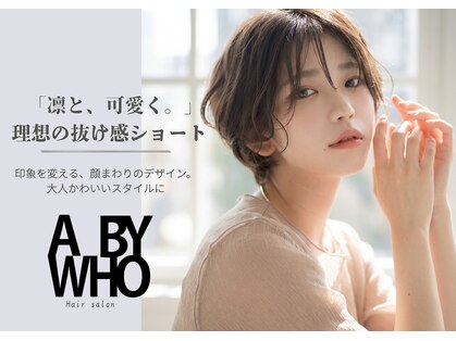 A BY WHO心斎橋店【エーバイフー】【10月31日OPEN（予定）】の写真