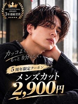 ニド(Nido.)の写真/【5周年/エリア最安2900円】波巻き/ツイスパ等の大人気パーマもOK!口コミ1000件超の大人気店