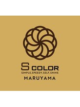 ヘアカラー専門店 S color MARUYAMA