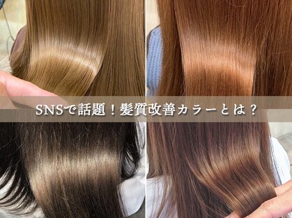 エン バイ ヘアーリーフ 西田辺店(EN by Hair Leafy)の写真