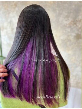 アネラ リラクシス(Anera Relaxsis) アクセントインナーカラー