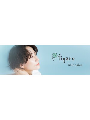 フィガロ(figaro)