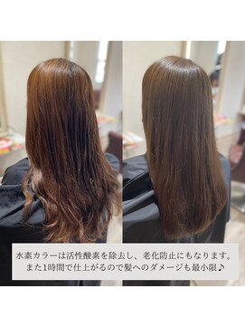 ヘアーアンドメイク リン(Hair&Make Rin) 30代40代大人かわいい髪質改善水素カラー