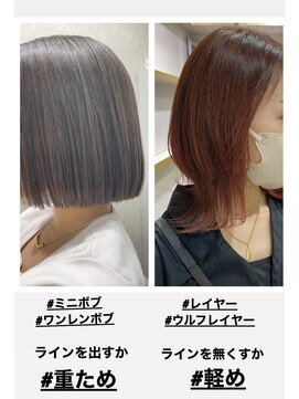 クラッチムク 博多口(CLUTCH muk.) 似合わせのカット