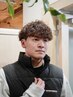 【新規メンズ限定】メンズカット＋メンズパーマ＋ケアトリートメント￥10900