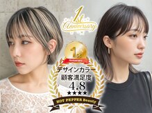 リープスアドレ 都島店(LEAPS adore)