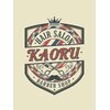 ヘアーサロンKAORU　[フェードカット/パーマ]　のお店ロゴ
