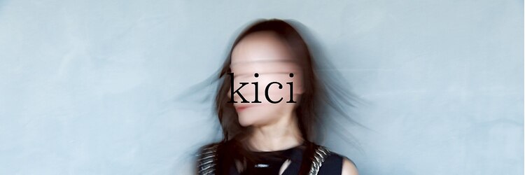 吉 船橋(kici)のサロンヘッダー