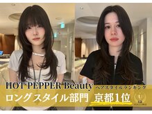 ヤヨイブレインズ グランデ(YAYOI BRAINS GRANDE)