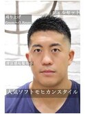 メンズカットソフトモヒカンビジネス清潔感
