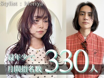 ウシワカマル ミライ(USHIWAKAMARU MIRAI)の写真