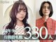 ウシワカマル ミライ(USHIWAKAMARU MIRAI)の写真