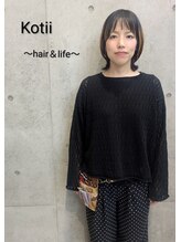 コティ(Kotii) 大橋 美奈子