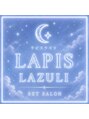 セットサロンlapislazuli大阪梅田【セットサロンラピスラズリ】【9月中旬～（予定）】/ヘアセットサロンlapislazuli[梅田駅]