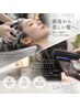 【女性限定頭皮ケア|スタンダード】カット+超音波トリートメント+ヘッドスパ