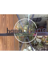 ヘアースペース　hana.hana