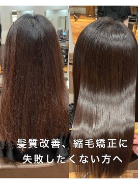 キュア 表参道(CURE) 黒髪/グレージュカラー/ココアベージュ/ヘルシーロング[表参道]