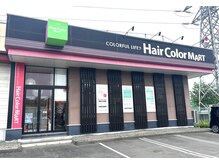 ヘアー カラー マート 武佐店(Hair color MART)の雰囲気（【セルフブロースペース】最新ドライヤー、人気ヘアケアを用意！）