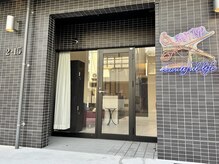 ホットリップ(HOT LIP)の雰囲気（県内唯一髪質改善カラー使用。質感・手触と感動の仕上がりです♪）