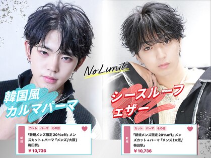 ノーリミット 大阪梅田(No Limit)の写真