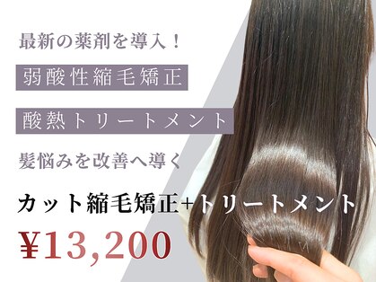 ビアンコ カーロ 二子新地店(Bianco caro)の写真