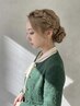 【練習モデル限定クーポン】ヘアセットアレンジ¥2000