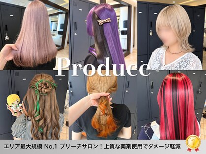 プロデュース 淵野辺店(Produce)の写真