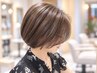 【低ダメージ白髪染めカラー】ツヤ髪白髪染めカラー+トリートメント　￥8500～