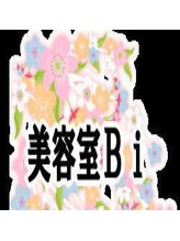 美容室　Ｂｉ【ビヨウシツ　ビ】