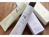 【新規】◆王道コース◆カット/N.カラー/トリートメント（土日祝＋1100円）