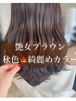 リッシュ 都賀店(Lish) 誰もが振り向く【上品ブラウンカラー】