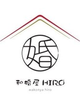 和婚屋HIRO【ワコンヤヒロ】