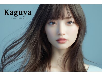 カグヤ 春江店(Kaguya)の写真