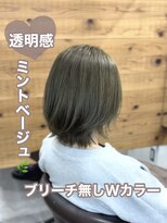 ロックス バイ マグ 松本(rocks BY MAG)&nbsp;10代20代イエベブリーチ無しダブルカラー透明感ミントベージュ