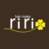 ヘアーメイク リィリィ(hair make riri)のお店ロゴ