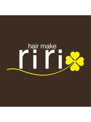 ヘアーメイク リィリィ(hair make riri)
