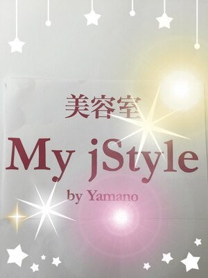 マイ スタイル 駒込駅前店(My j Style)