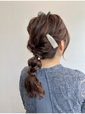編みおろしアレンジ