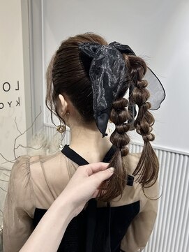 ラベスト キョウト(LOVEST) ぽこぽこツインポニー