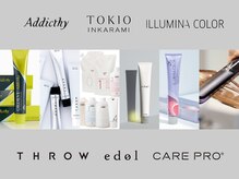 アレンヘアー 梅田店(ALLEN hair)の雰囲気（イルミナやアディクシー/豊富なカラー剤と髪質改善メニュー）